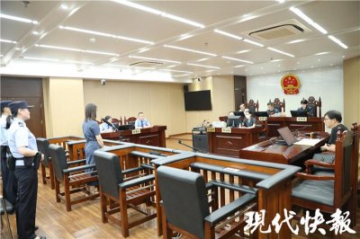 ​挪用 2500 多万公款理财，7 年仅获利 6464.49 元