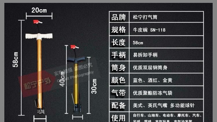 打气筒的工作原理是运用了什么性质