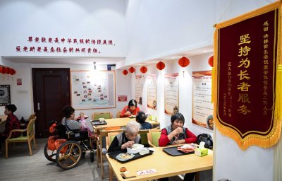 ​如何界定银发经济？权威解释→