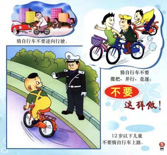 三、交通建议：