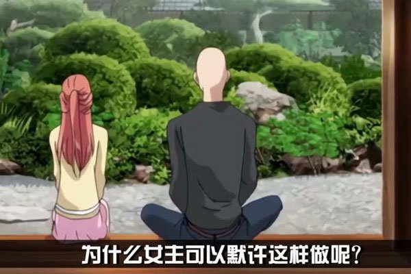 僧侣走肾生不走心动漫 不怪和尚情商高只怪太能撩