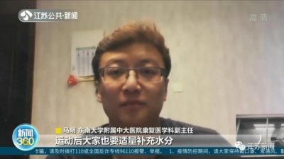 ​女子每天跳操 2 小时致肌肉溶解？医生提醒：出现这些症状要尽快就医