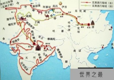 ​玄奘西行经过了哪些国家，传说中110个国家是真的吗