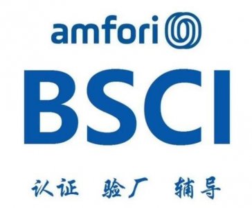 ​bsci认证需要多少钱，6000元起步(根据具体人数来核算费用)
