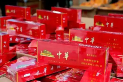​中华烟价格多少钱一包?28到250不等(销量极高)
