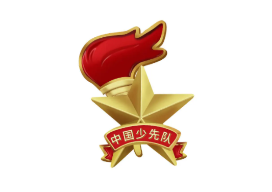 少先队员六知六会背诵（少先队员六知六会一做是什么内容）