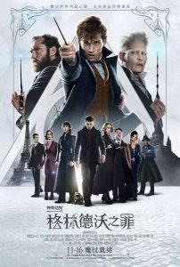 ​最新发布的电影大片 终于来了本月第一大片