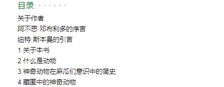 最新发布的电影大片 终于来了本月第一大片(5)