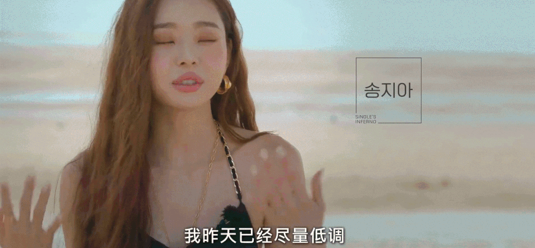 宋智雅韩国恋爱综艺叫什么（韩国恋综火出圈）(13)