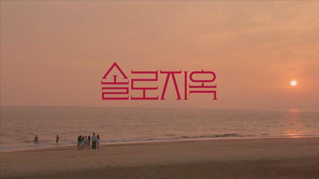 宋智雅韩国恋爱综艺叫什么（韩国恋综火出圈）(3)