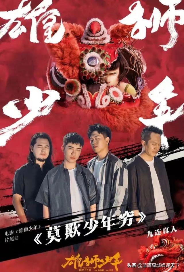 最新上映电影的好听主题曲（十大电影主题曲）(1)