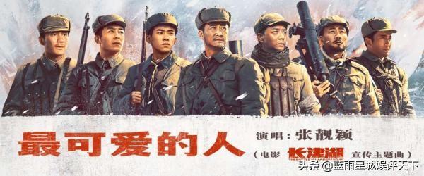 最新上映电影的好听主题曲（十大电影主题曲）(6)