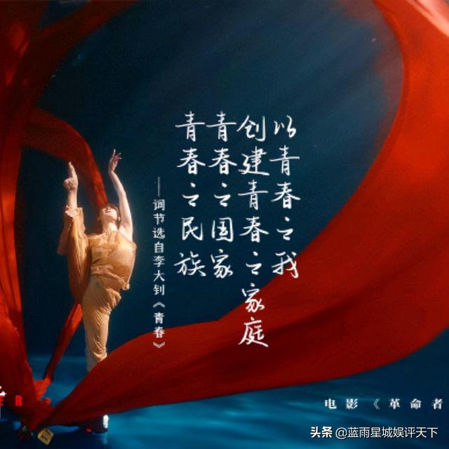 最新上映电影的好听主题曲（十大电影主题曲）(2)