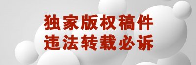 ​江西一11岁小学生被老师指责后跳楼自杀，家属以侮辱罪提起刑事自诉