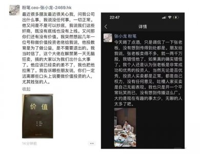 ​又一个考公巨头忍不住了