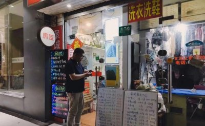 ​被中介市场遗忘的夫妻老婆店