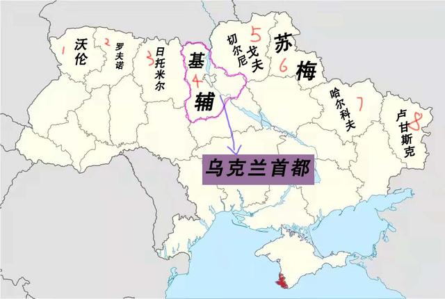俄罗斯与乌克兰的地图详情（乌克兰地图攻略速记）(4)