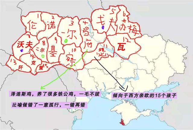 俄罗斯与乌克兰的地图详情（乌克兰地图攻略速记）(13)