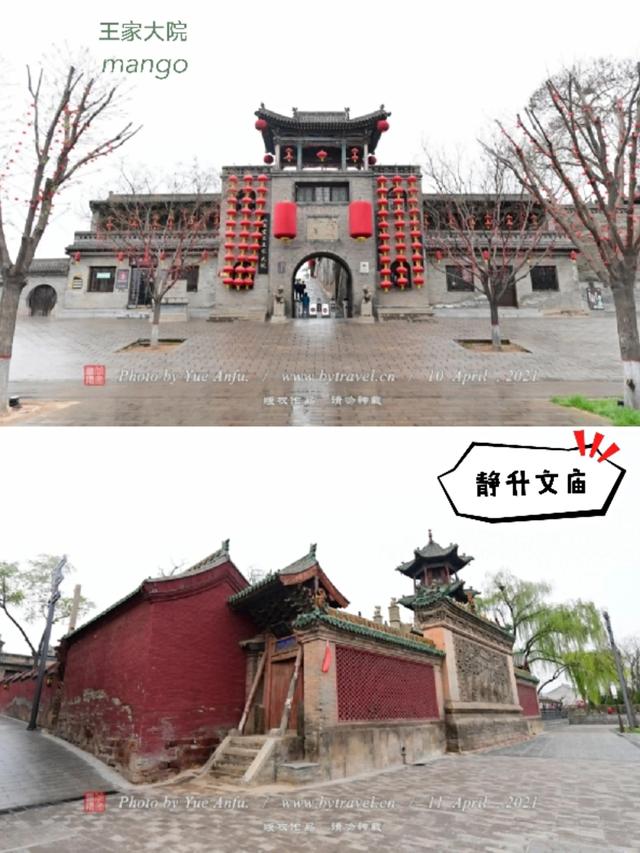 旅游十大古村(旅游知识汇1这十个古镇和十二个古村)(1)