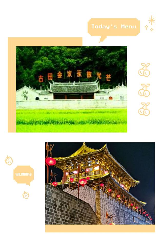 旅游十大古村(旅游知识汇1这十个古镇和十二个古村)(7)