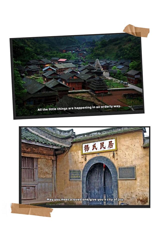 旅游十大古村(旅游知识汇1这十个古镇和十二个古村)(10)