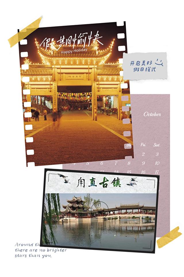 旅游十大古村(旅游知识汇1这十个古镇和十二个古村)(4)