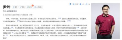 ​丹麦博士被质疑“太水”，深陷舆论漩涡的哥本哈根大学实力如何？