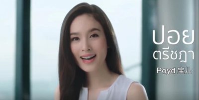 ​泰国最美“变性人”，19岁拿下人妖选美冠军，与张家辉拍过吻戏