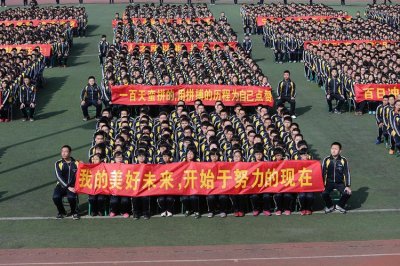 衡水高中高考倒计时百天誓师大会(河北衡水二中举行誓师大会)