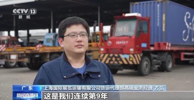 第135届广交会首批进境展品通关入境