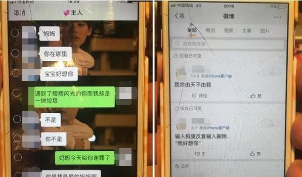 包丽事件始末原因(北大女生包丽去世怎么回事)