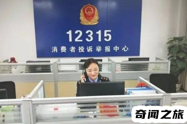 12315平台投诉不予受理(五种举报不受理)(5)_