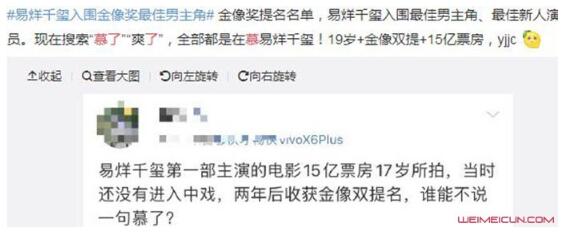 霍金斯的全过程死亡预言 伴随着恐怖的音乐声