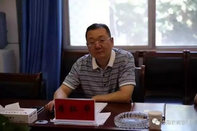 ​雷霆手段！河南金融系统反腐风暴，半个月再拿下 7 人