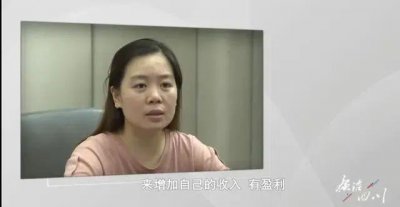 ​“90后”女干部借高利贷赌博，侵吞600余万公款，父母曾卖房帮她还赌债