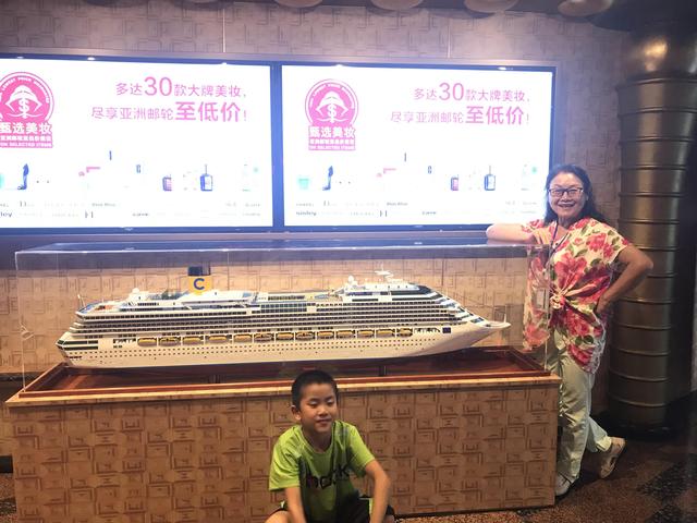 海娜号邮轮旅游攻略(带着老妈一起浪)(14)