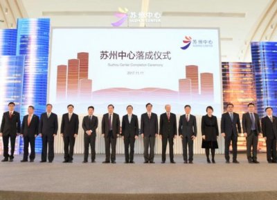 ​苏州中心超级商场（苏州中心未来之翼）