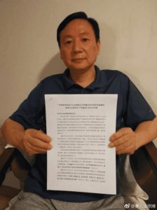 “祁连山千亿矿权争夺案”举报人高坠死亡,奔走近20年,生前称“赔光了所有积
