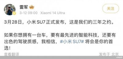 小米“全生态”,这次全了