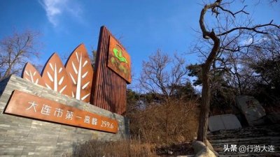 大连爬山免费景点(登高赏秋大连七大登山宝藏地)