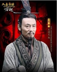 范雎——秦国历史上智谋深远的名相