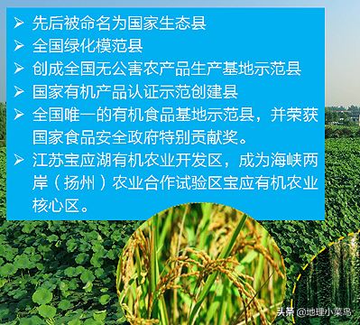 宝应县属于哪个市(江苏宝应县属于哪个市)