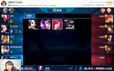 ​王者荣耀：梦泪回归虎牙，直播间瞬间炸裂，网友：不愧是梦老师！