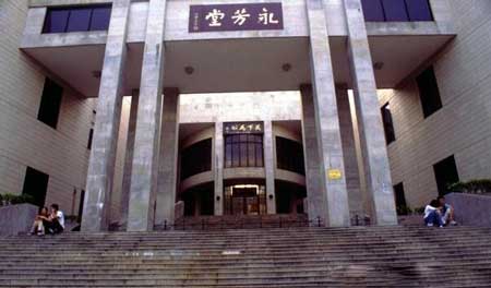 中国网传闹鬼最严重的大学,中山大学永芳堂闹鬼事件