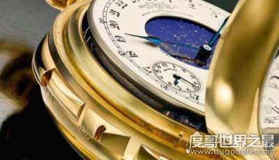 ​世界上最贵的手表品牌，百达翡丽一款怀表价值1.4亿元
