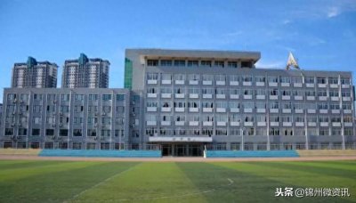 ​渤海大学附属艺术高级中学归属渤大附中
