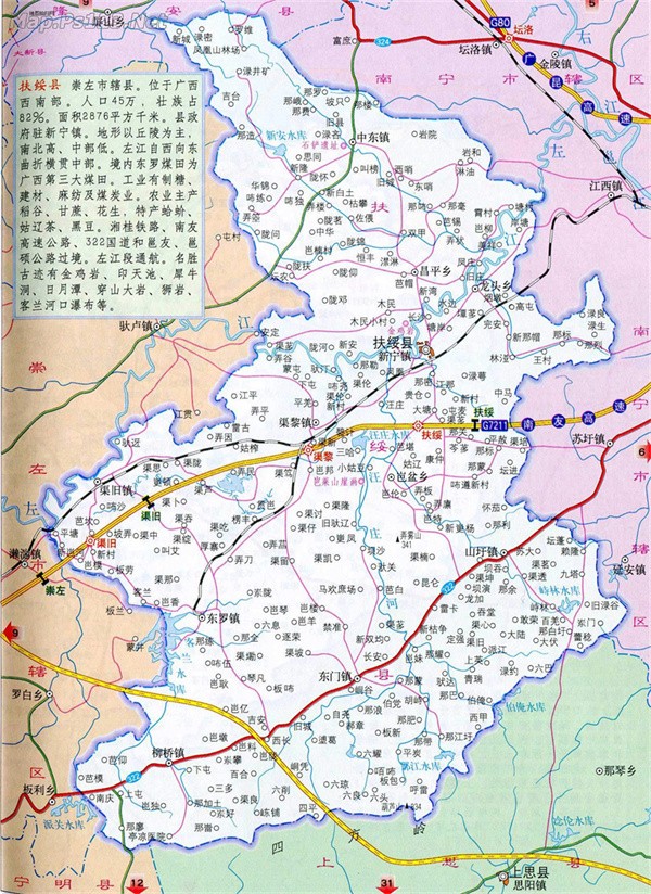 扶绥县有多少人口(扶绥县各乡镇人口排名)