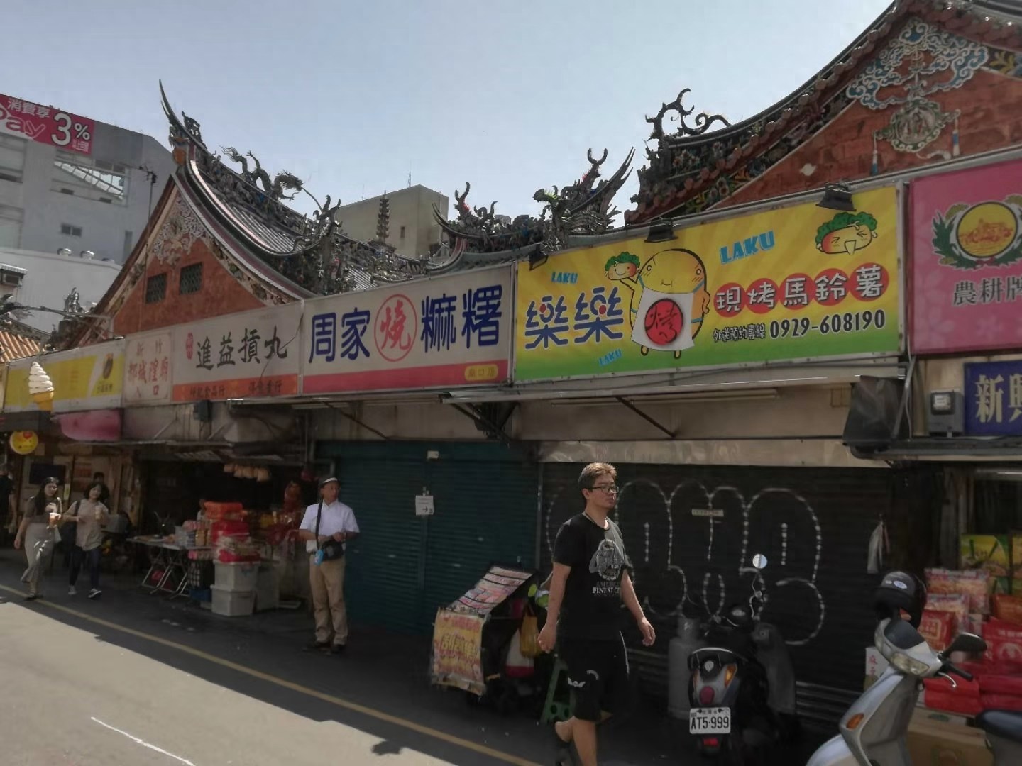 台湾新竹市:日据时代成长起来的城市,火车站有百余年历史