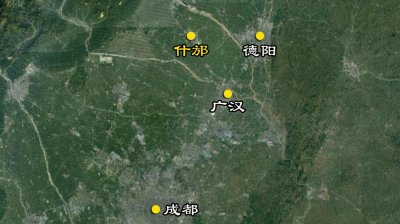 ​有趣的什邡历史：在成都呆了一年，就被德阳拉走了