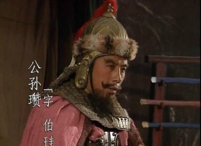 ​公孙瓒麾下有三大名将，曹操刘备各得其一，另外一个才是最厉害的
